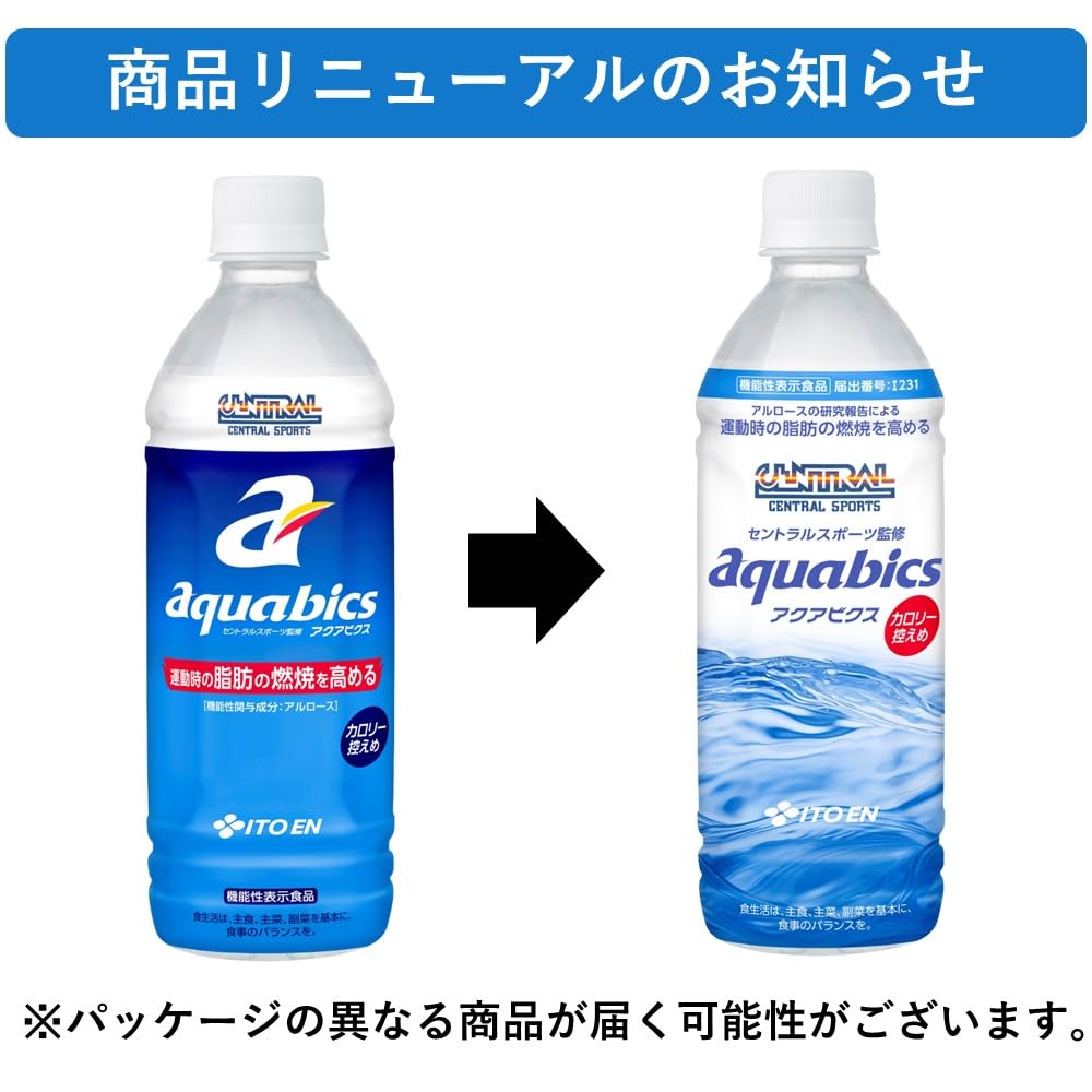 Amazon.co.jp: 伊藤園 アクアビクス 500ml×24本 セントラルスポーツ